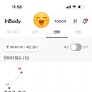 힐스템죽백점 이미지