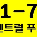 광주센트럴푸르지오 이미지