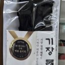 해풍 | 산모미역 추천! 기장산 청정 해풍으로 말린 전통 돌미역 후기