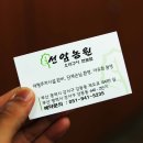 프로모터스 이미지
