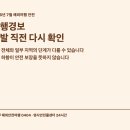 국제드림항공여행사만창지점 | 2026년 7월 해외여행 전 여행경보 확인법 출국권고·여행금지와 영사안전 준비