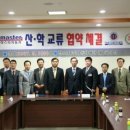 마스타자동차관리(주) 이미지