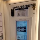 화이트365 송파동점 방문 후기