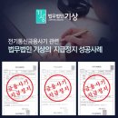 정상거래소 탭비트 사기 카피트레이딩 피해 지급정지 긴급상담 (TAPBIT 청산)