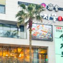 임항로-L 이미지