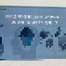 한국씨앤디한국C&D 이미지