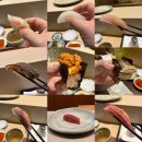 스시도온 디너 오마카세 카운터석 후기, 14주년 기념 방문 (내돈내산)