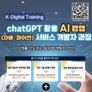 대구YMCA평생교육원 네이버블로그
