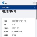 2차산업단지(대로3-55) | 및 불합격 합격 후기 Q-Net 실기 -3 내돈내산 내일...실기 시험 한국산업인력공단 부산능력개발센터국가...
