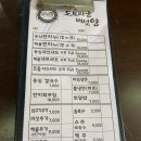 도토리군버섯양 이미지