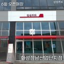 감성커피(정남산업단지점) 이미지