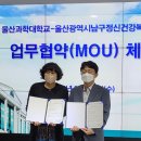 남구정신건강복지센터 이미지