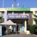 용유동사무소 이미지