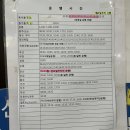 ICHEON214 이미지
