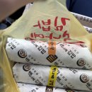 백나예김밥 - 성남시 분당구 서현로180번길 20 | 백나예김밥