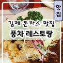 하동1길 이미지