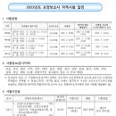 스마일제주요양보호사교육원