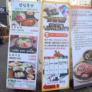 부천체육관사거리 ↔ 신흥시장사거리 이미지