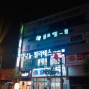 다나필라테스 이미지