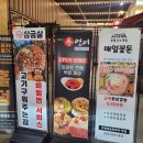 빼어날수 연어 네이버블로그