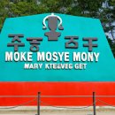 목포근대역사관 관 방문 후기: 동양척식주식회사의 신비로움
