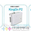 (주)휴먼메디칼 이미지