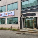 한도령본가추어탕 네이버블로그