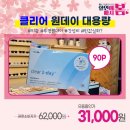 으뜸플러스안경 남양주진접점 이미지