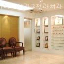 여디디야치과교정과치과의원 이미지