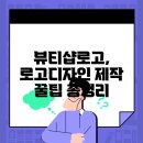 심도 로고