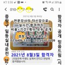 일등실내운전연습실 이미지