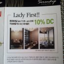 커낼워크 겨울동2 이미지