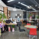 천억공인중개사사무소 이미지