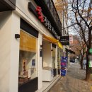 장현호 베이커리 | 매봉역 장현호베이커리