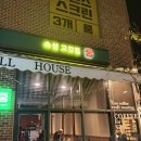 고운동_고운동(만남로) 네이버블로그