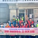 러브 하우스 이미지