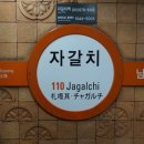 충무동 서구청 안 이미지