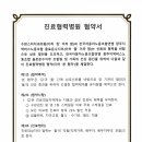 수완스타치과의원 이미지