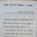 가오실