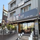 백현고고 삼거리(1단지쪽) | [경기 안산] 사동 짬뽕 맛집 해물볶음짜장과 탕수육이 유명한 현지인 단골 후기 ㅣ 준뽕