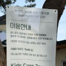 보광미니골프장with카페18홀