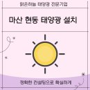 현동축사 이미지