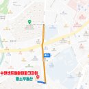 수원성중흥공인중개사사무소 이미지