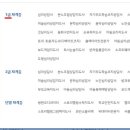 [2급과정] 자기주도학습코치상담사 2급 이미지