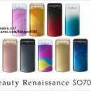 소니에릭슨(Sony Ericsson) 이미지