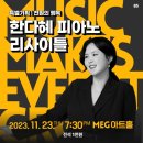 MEG아트홀 이미지