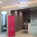 연세김안과의원 네이버블로그