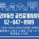 백병원 맞은편 이미지