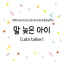 아이드림소아청소년과의원 이미지