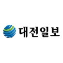 (신문게재)무공수훈자회 대전지부 국가유공자 영면시 장례의전 지원 이미지